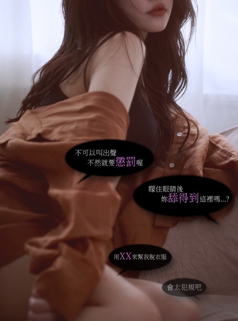 情趣用品 GSEX情趣骰子