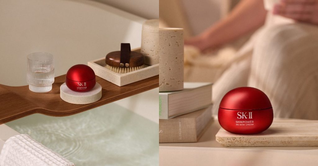 SK-II